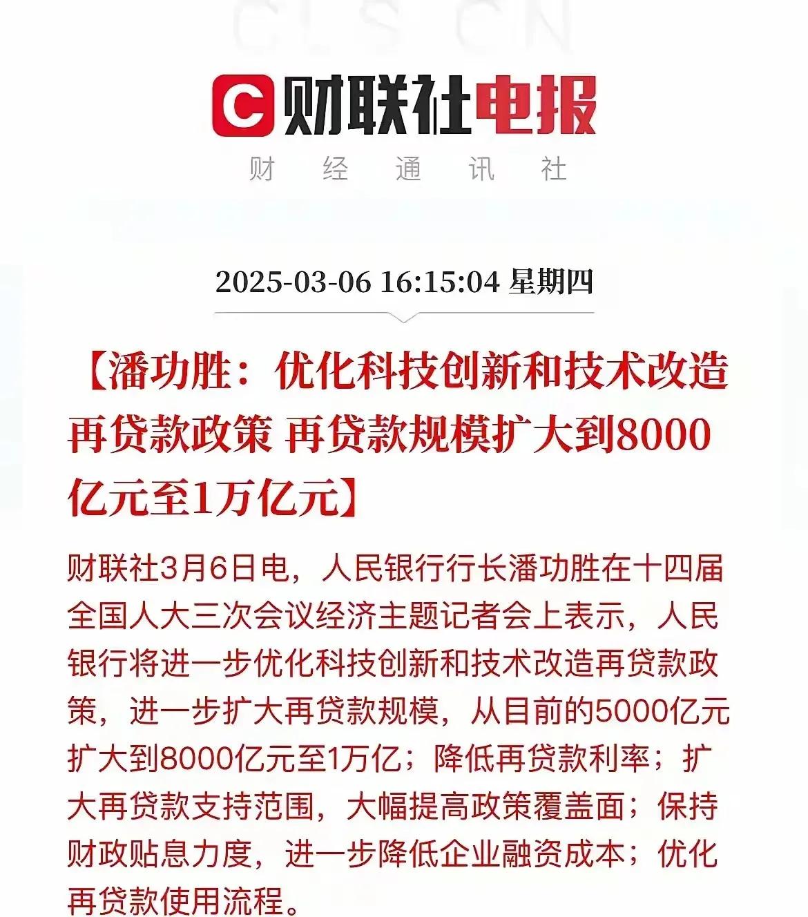 今天周五，每到周五我都会想：周末会那个…吗？周末若真…，那就是继续火上浇油吧？！