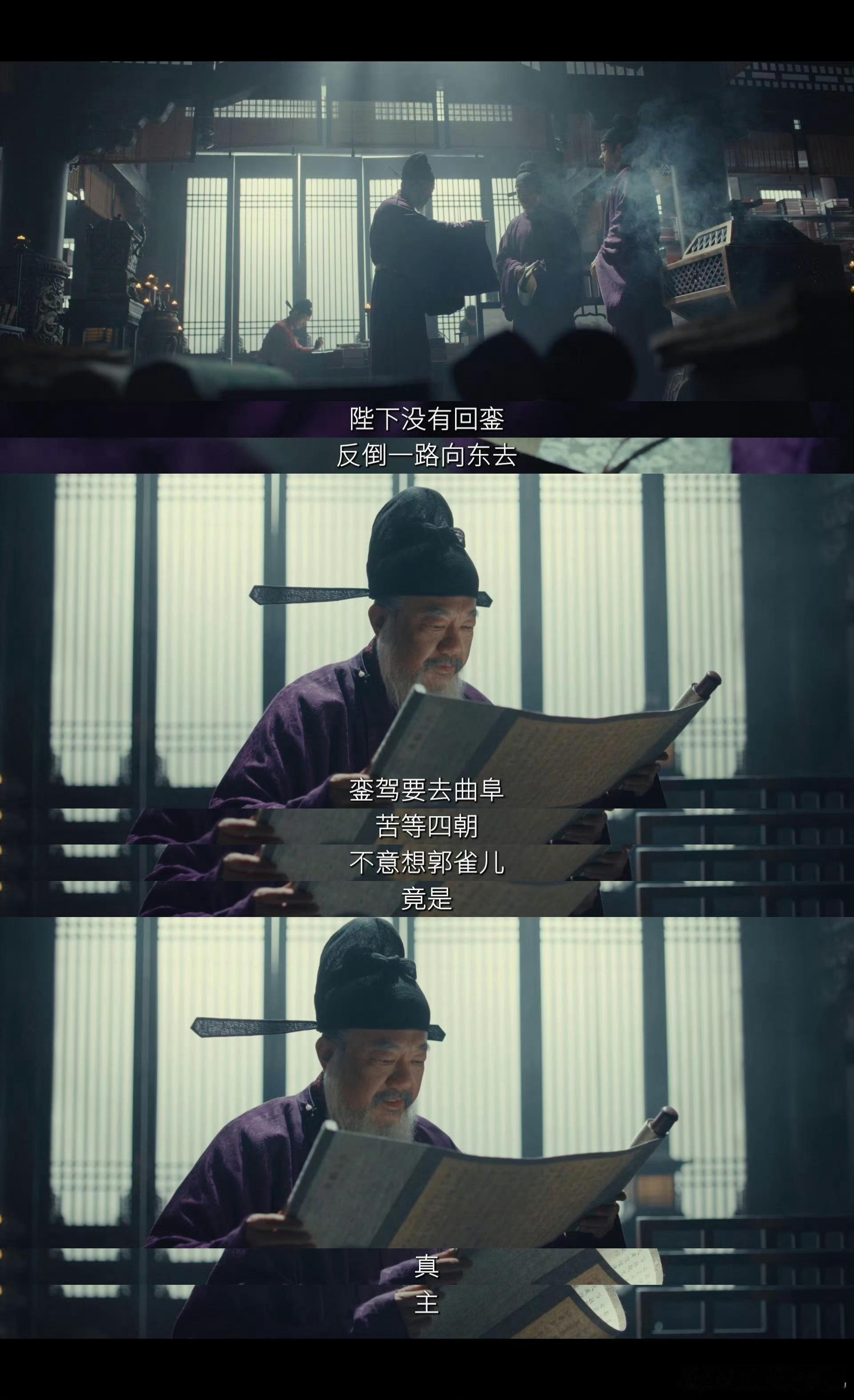 太平年 我的评分：侍奉四代君王才找到命中情主老年遇知己啊！冯道历经四代君王终于得