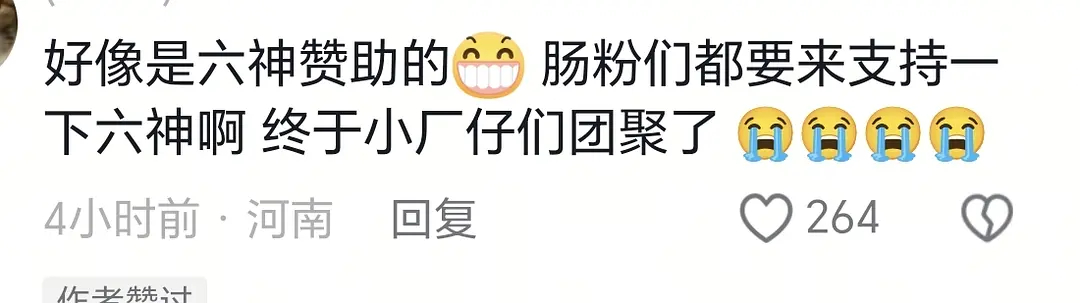 啊啊啊xc的慕斯真的很有才华  所有人严肃学习！让他们都来支持代言人 这可是肠粉