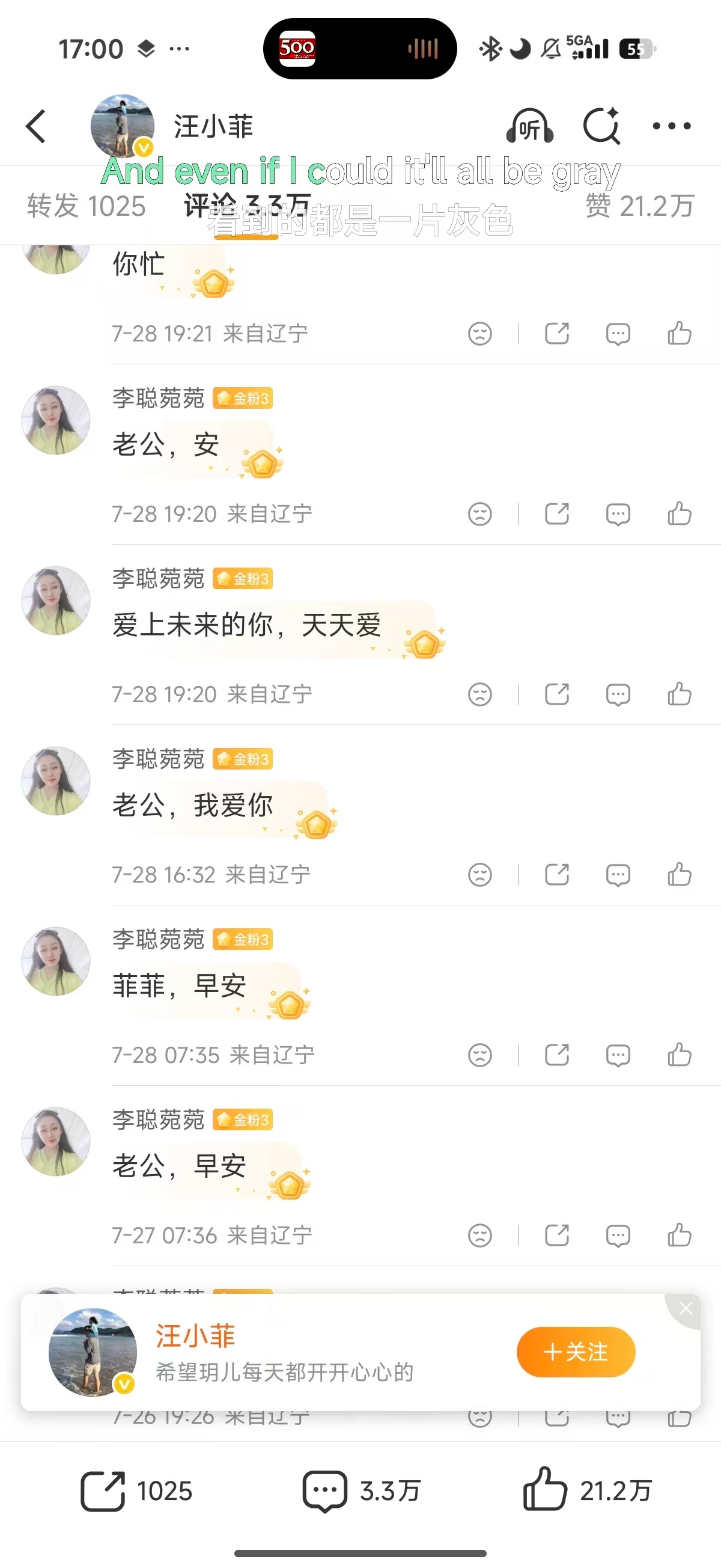 OMG你真的吓到我了 