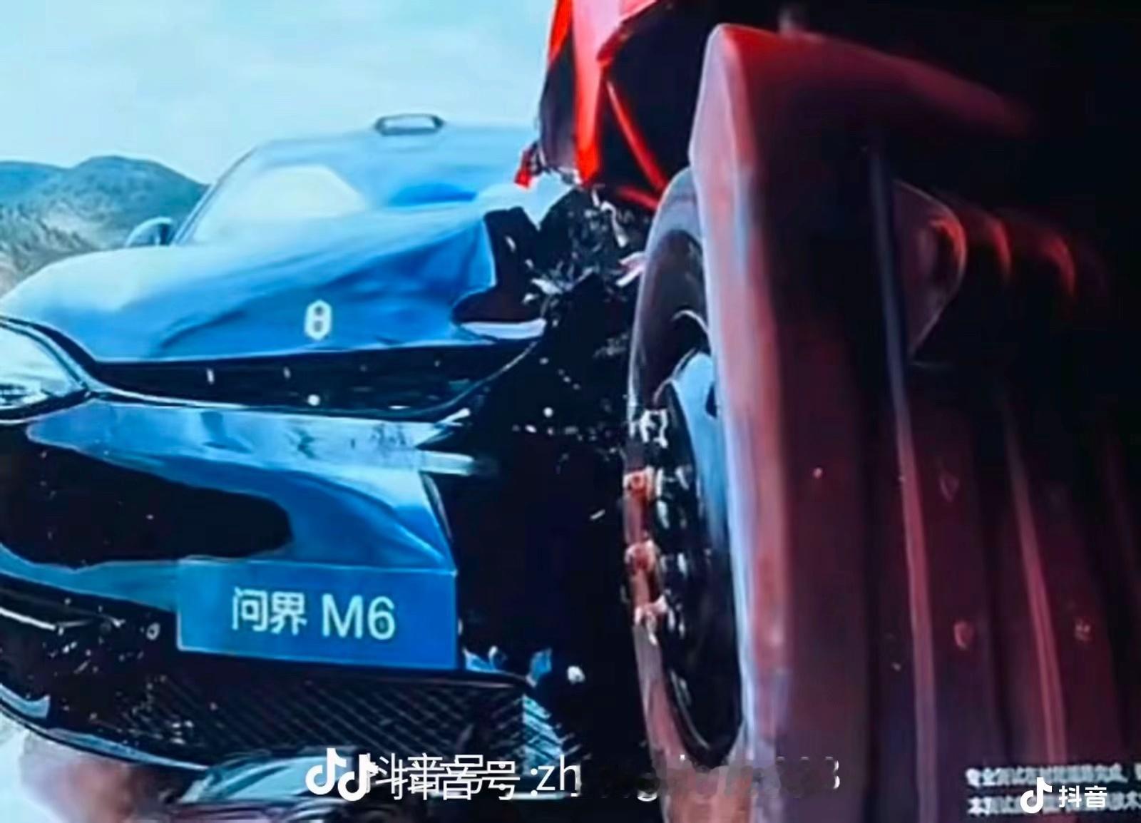 这个碰撞视频是ai还是这张图是ai啊？怎么保险杠还会长出来？？？我当时就震惊了 