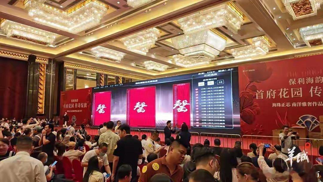 北京、上海、广州、深圳楼市爆发“日光盘”，这是回暖非拐点的重磅信号。 