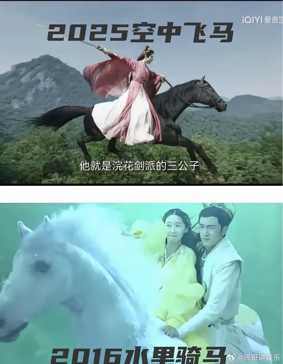 《赴山海》昨天一上线就被很多人喷知道为什么这么多人吐槽吗？因为我们暑假刚吃过细糠