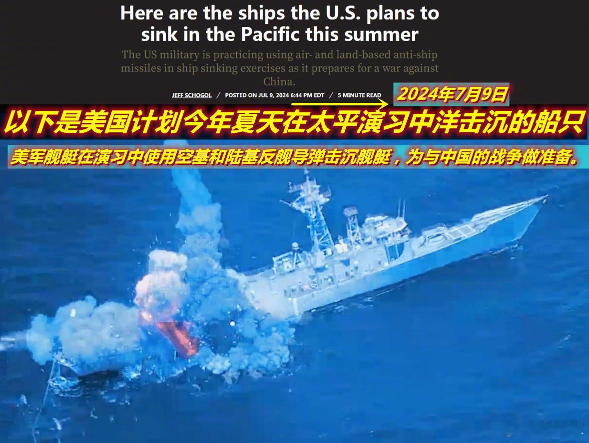 五角大楼发言人周二说“勇敢之盾”演习表明，美军是如何强调为从人道主义援助任务到战