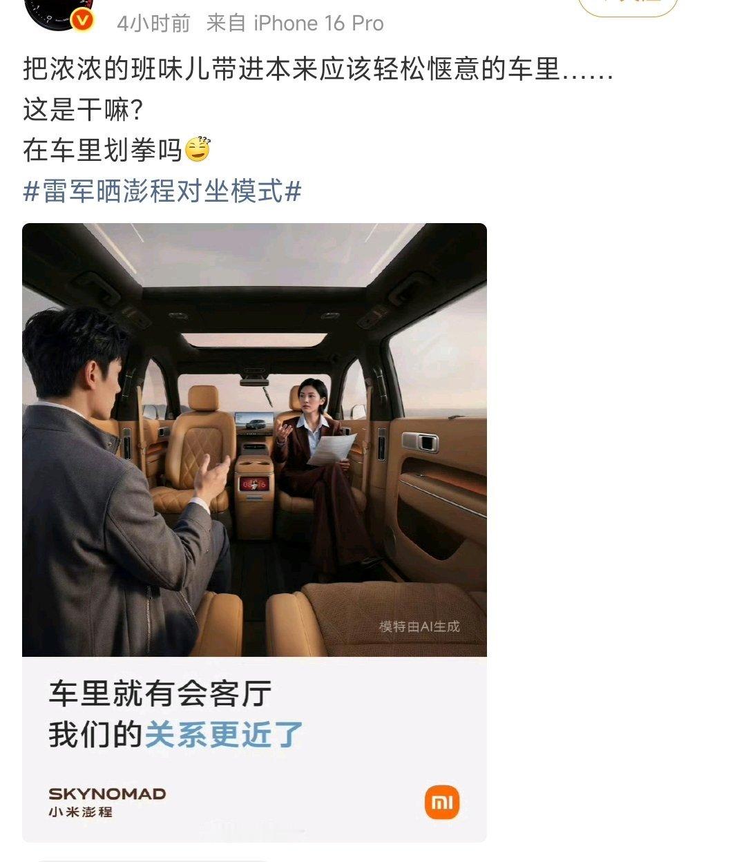 二极管？车里办个公咋了。。就这么喜欢挑刺儿