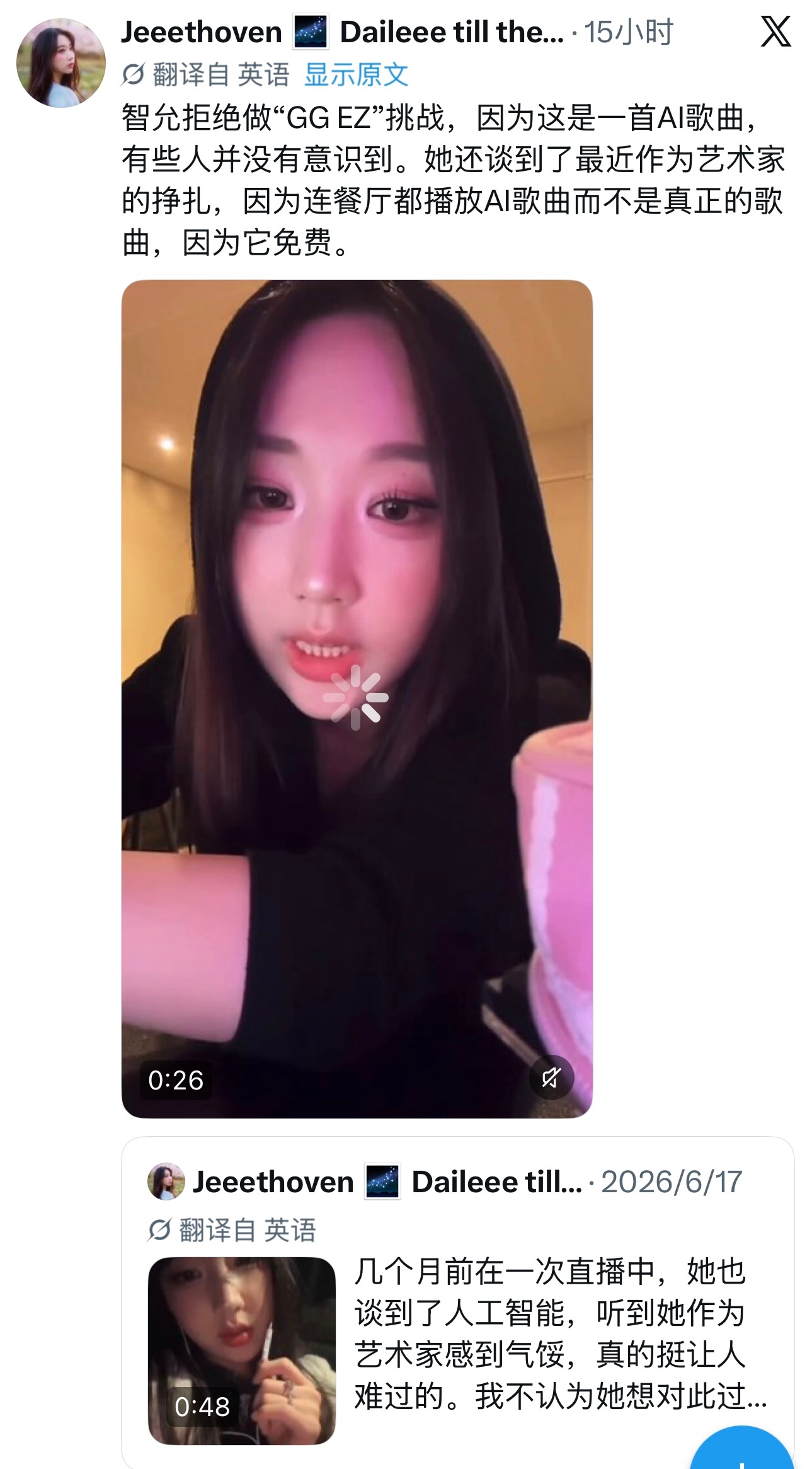 GGEZ竟然是AI产物吗。。。 