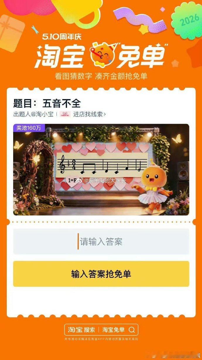 李小冉方否认与淘宝合作李小冉方称未授权淘宝使用肖像拒绝被擅自捆绑营销，及时否认合