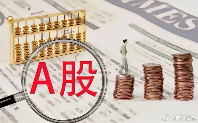 3月4日早评:冲高回落大洗盘，短线注意防守！截至昨天13:30，两市多空资金合计