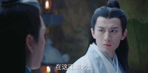 成毅这个时期好看吗 ​​​