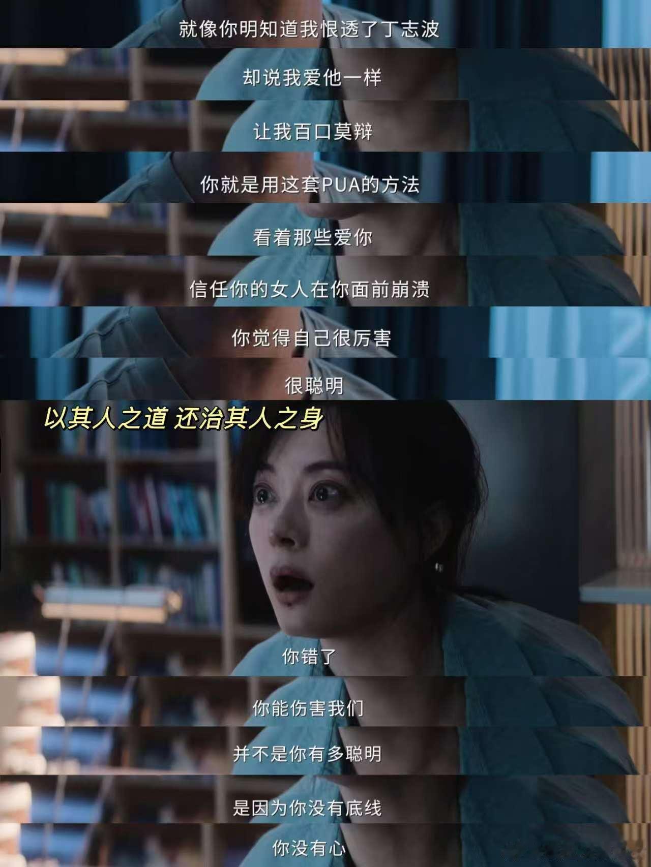 上一个惹孙俪的人已经驾崩了至臻版孙俪孙俪饰演的颜聆一进入战斗状态就容光焕发，发现