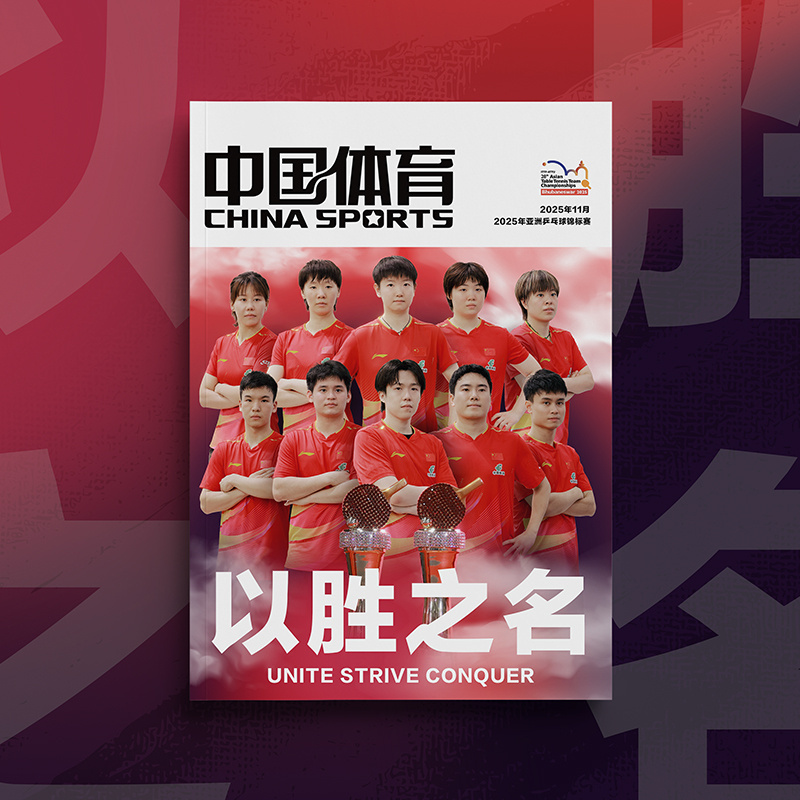 这本杂志 差点就难产了呀🤪 ​​​