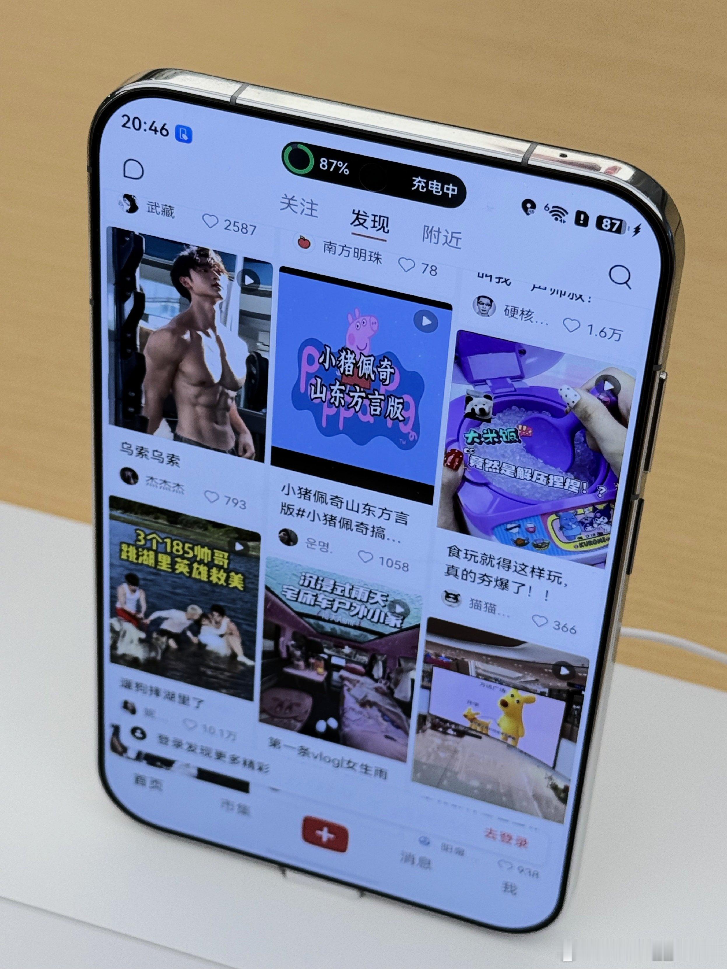 感觉华为这款机子会成为爆款 ​​​