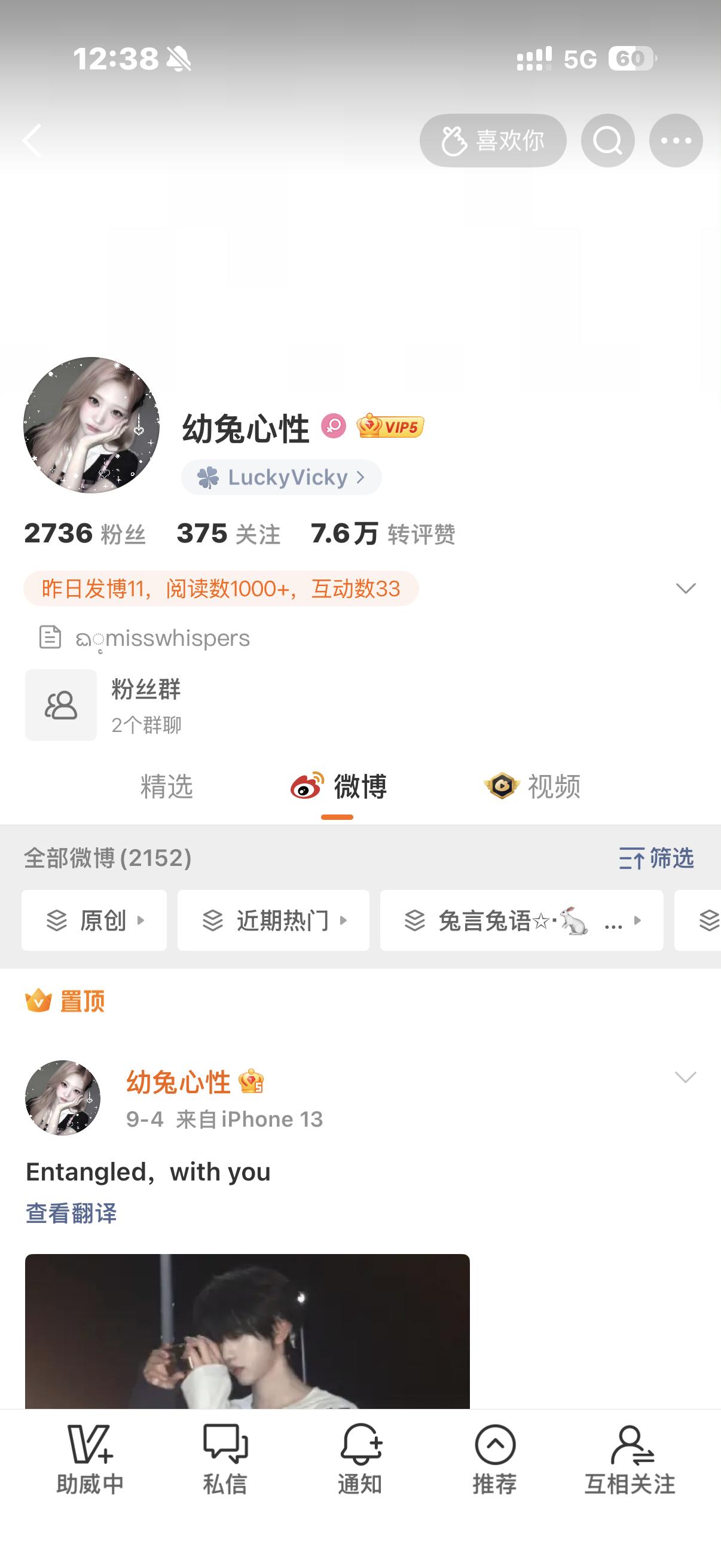 和我的两个女儿​​​