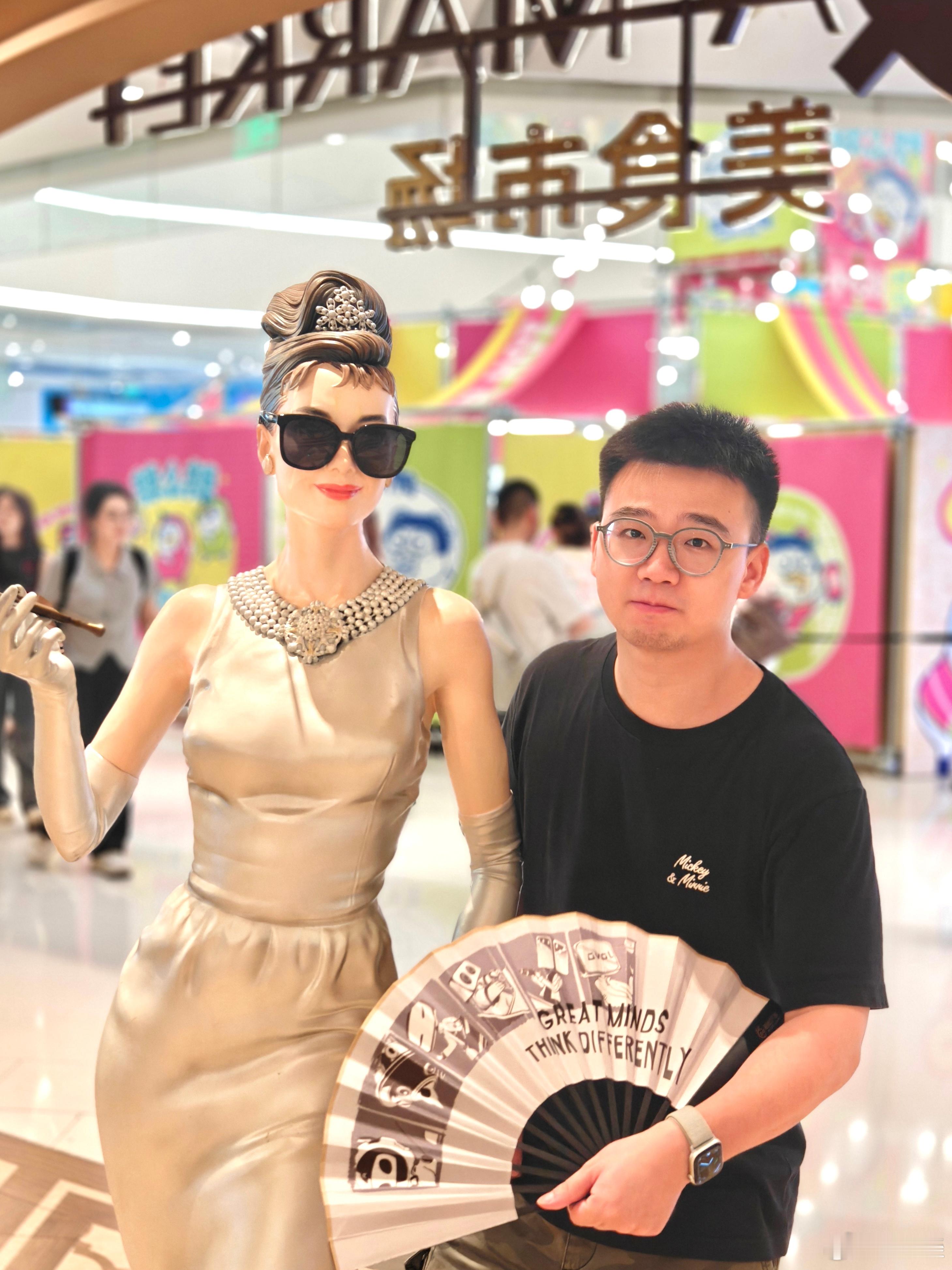 与奥黛丽赫本 