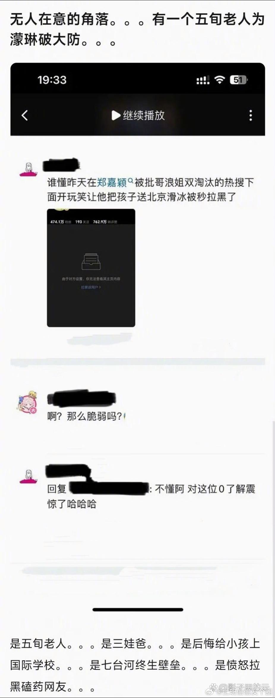 郑嘉颖破防了陈凯琳在《乘风2026》和王濛的舞台氛围感拉满，穿得像拍婚纱照，网友