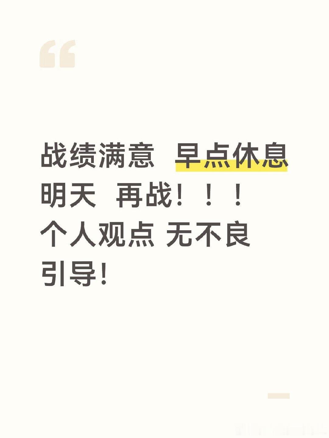 西甲豪门皇家马德里上赛季排名联赛第二，无缘冠军。本赛季球队将卷土重来，力争夺回联