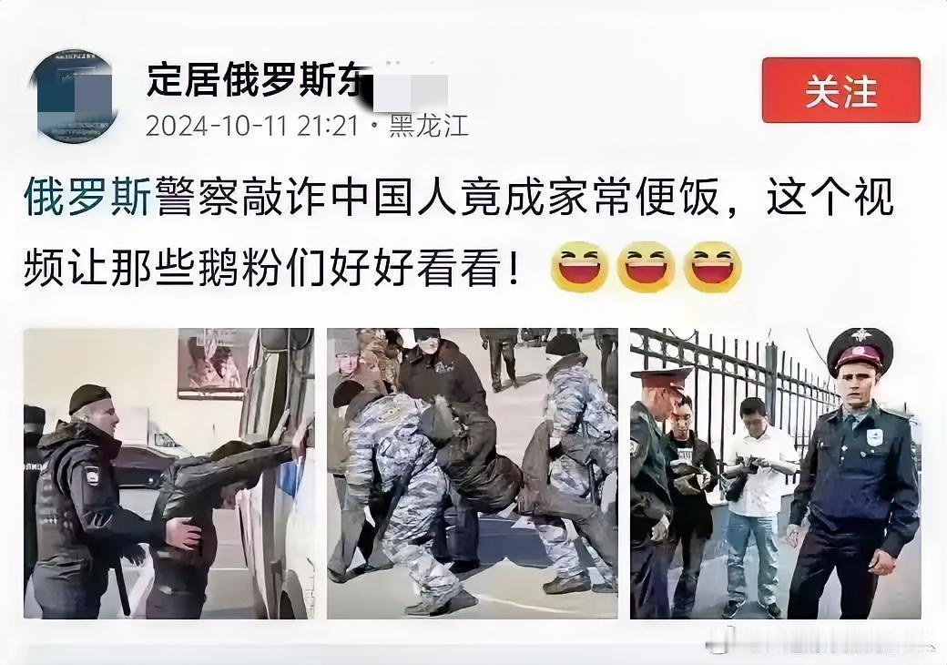 俄罗斯：移动的人民币来了！
中国人在国外遭敲诈，根本原因在于军事扩张实力未跟上经