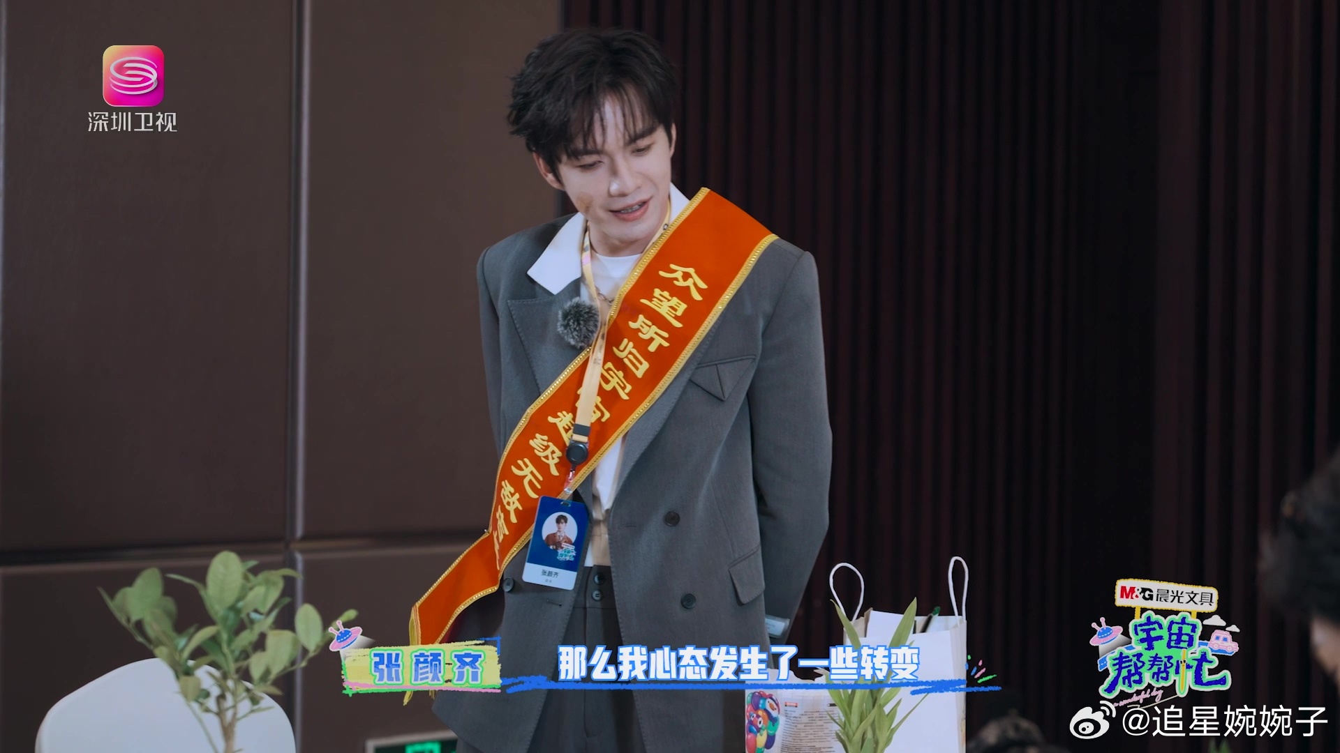 笑拥了！张颜齐销冠语录张颜齐刚宣布完末位淘汰制，井胧当场就要"弹劾店长"！这剧情
