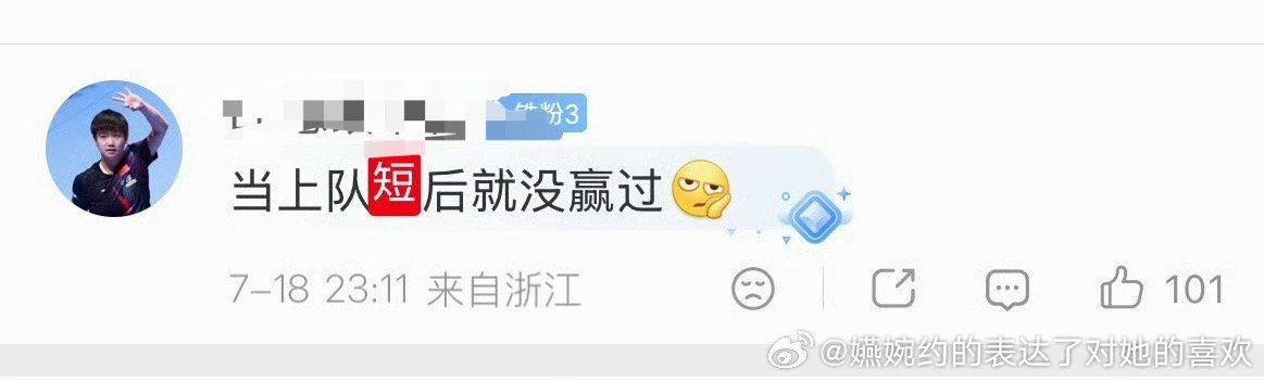 队短美满就没参加男双，男双包揽冠亚了，参加混双靠跳街舞丢冠，参加男单止步于16强