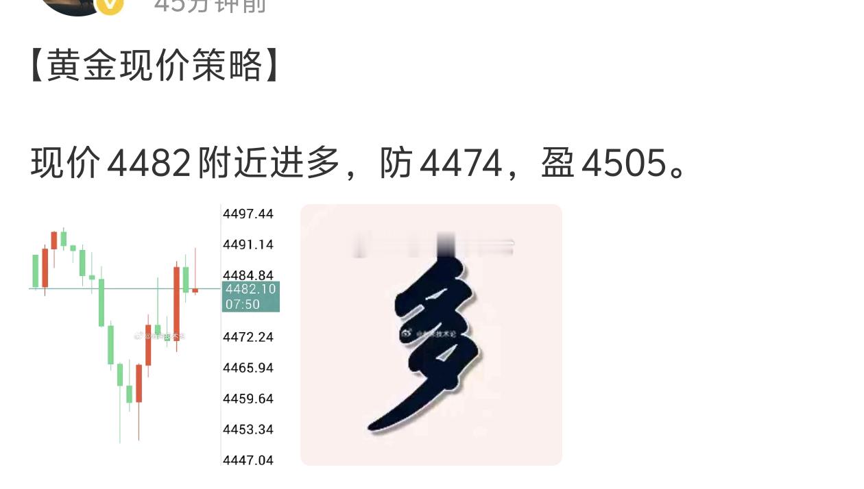 【黄金多单获利220点】美盘接着干一单，盘面看下来，当下并不适合去做空，那就不钻