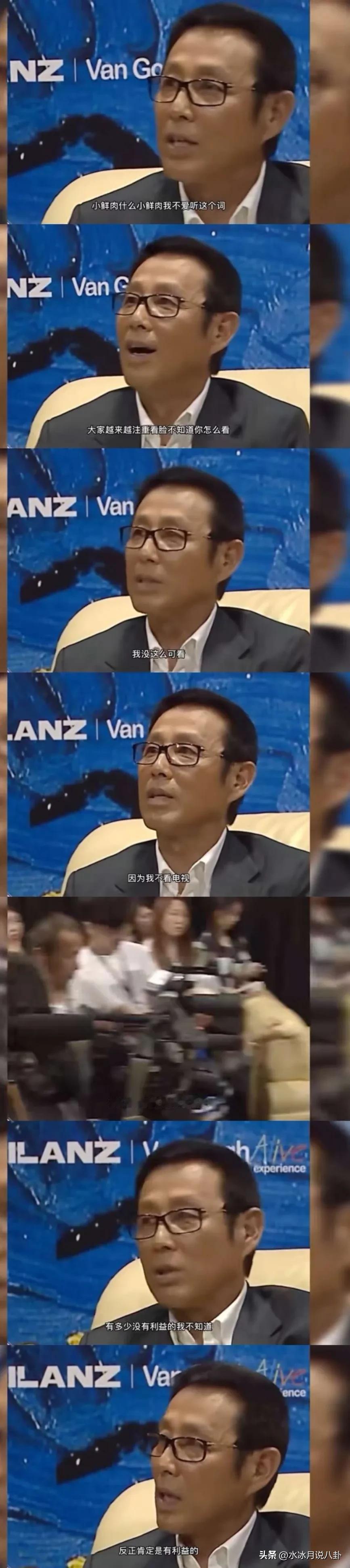 陈道明这都完全懒得装了，直接摊牌奖都是有利益的，金鸡无力百花残。