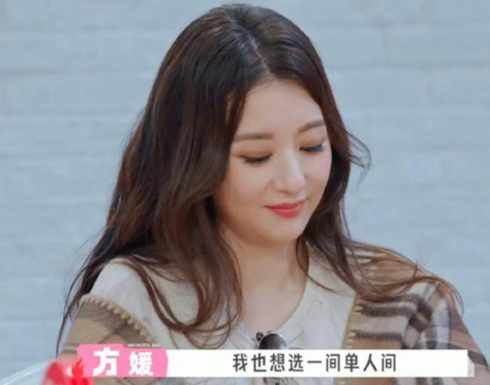 这真的是被骂上热搜了，哪来的优越感啊？

方媛连夜被登上热搜，看到网友们的评论，