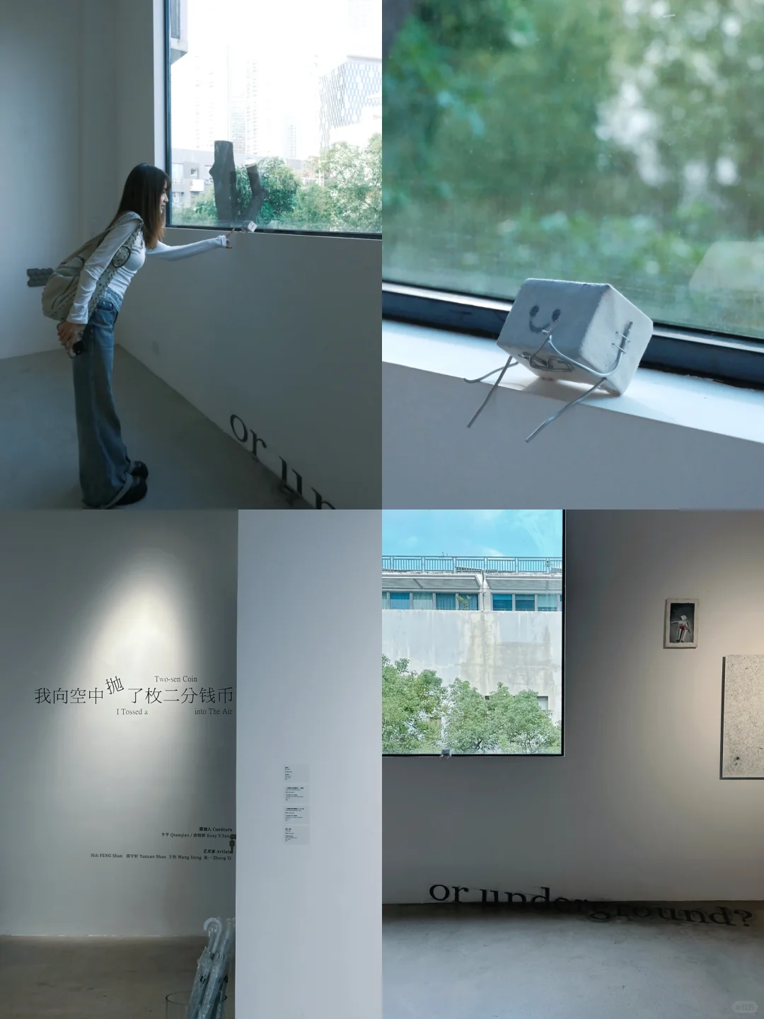 深圳免费🆓新展｜一些奇奇怪怪的可爱👻