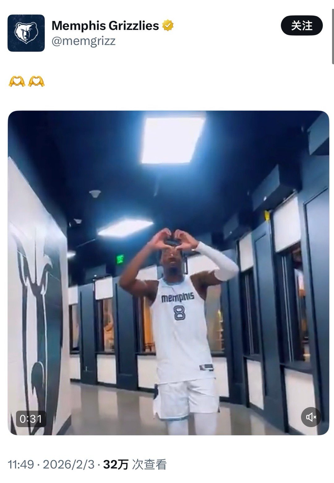 一觉醒来终于有几个有规模的交易了， 都知道灰熊和莫兰特关系已经很差了，其实他们也