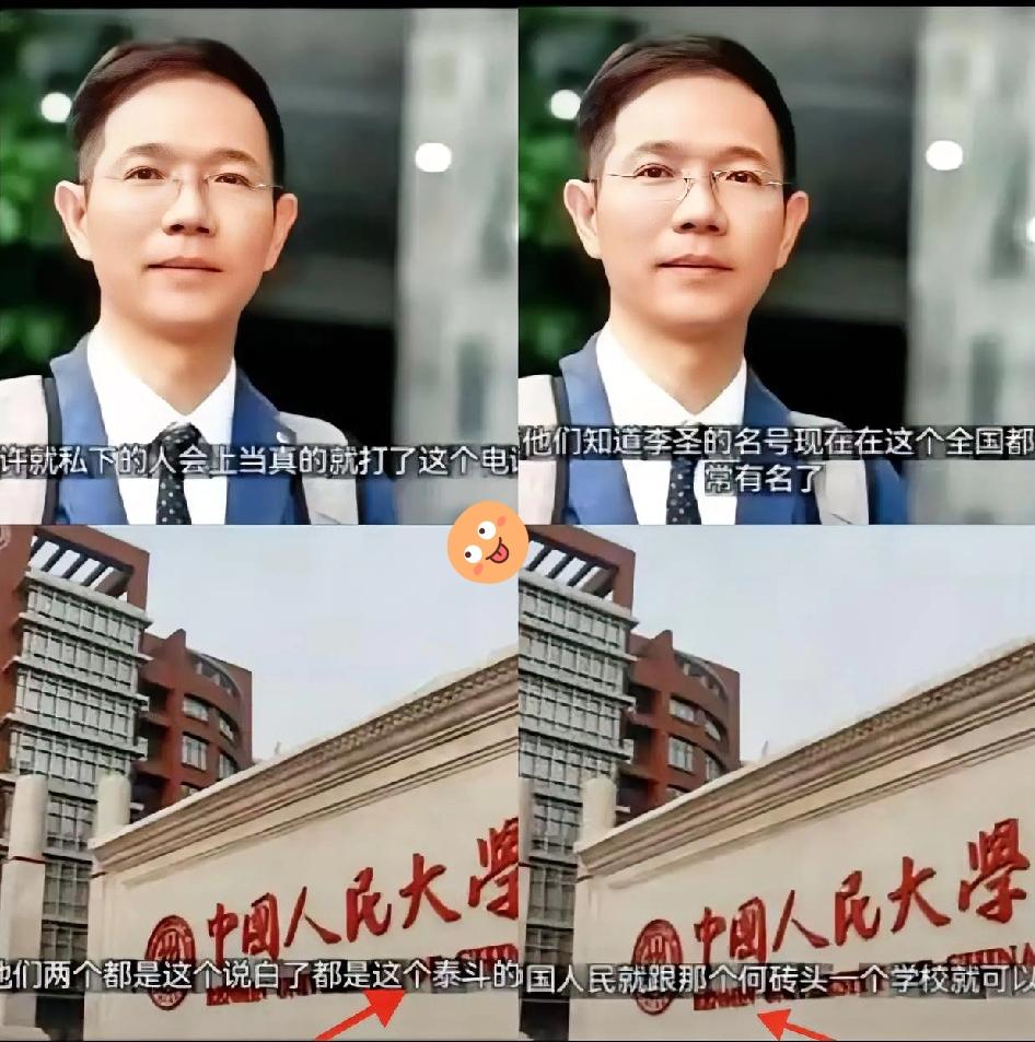 别被律师和律师斗的表象欺骗了

北京两高的两家律所对李圣律师的操作

已经不再是
