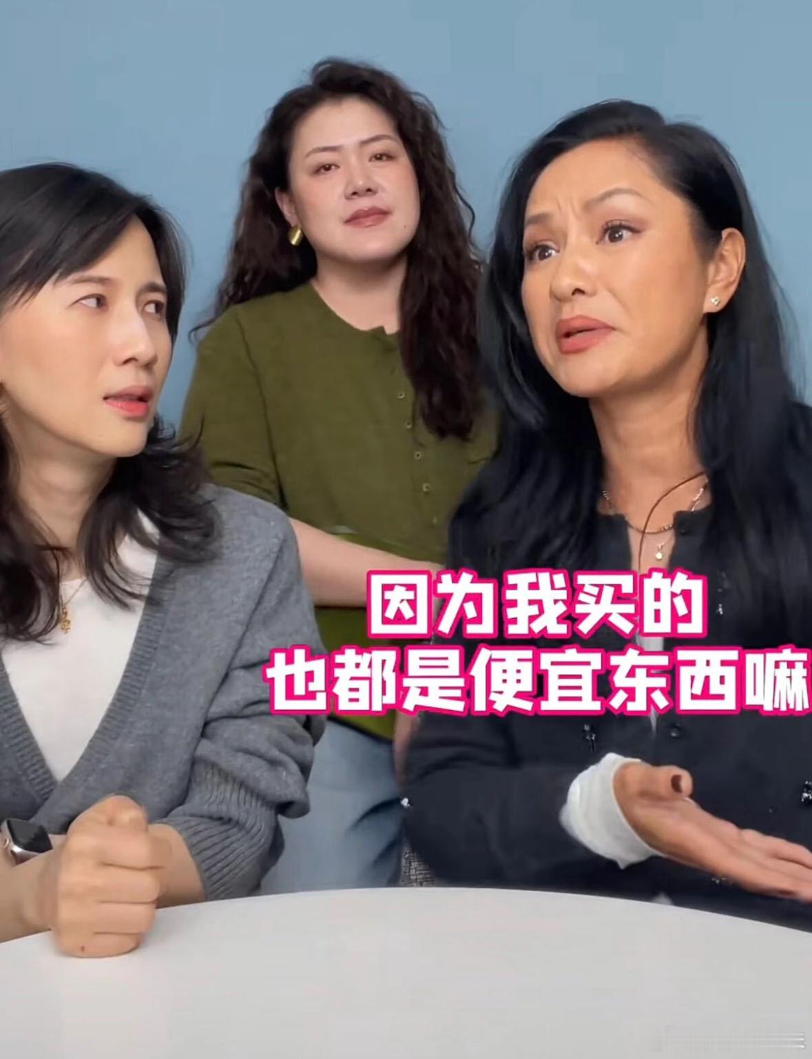 娱乐瞿颖又在哪里搞抽象呢瞿颖随地大小演 瞿颖也太有活人感了，在省钱购物上我也是略