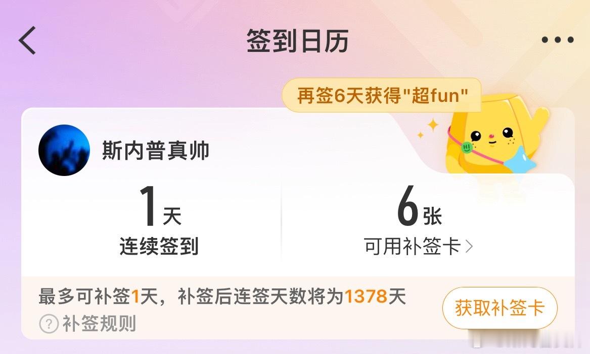 超话全断了。 