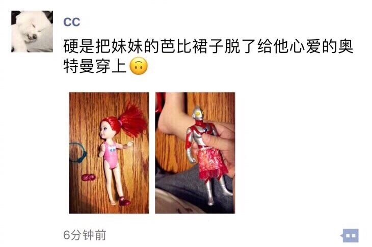 奥特曼：小弟弟，你怎么了 ​​​