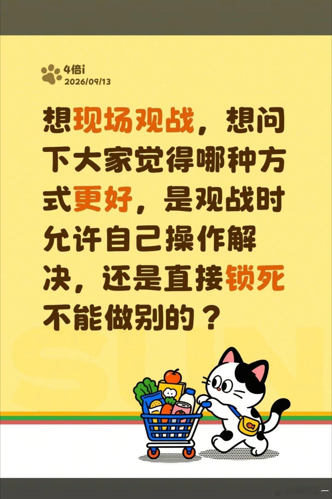 被异性恋吓死 ​​​