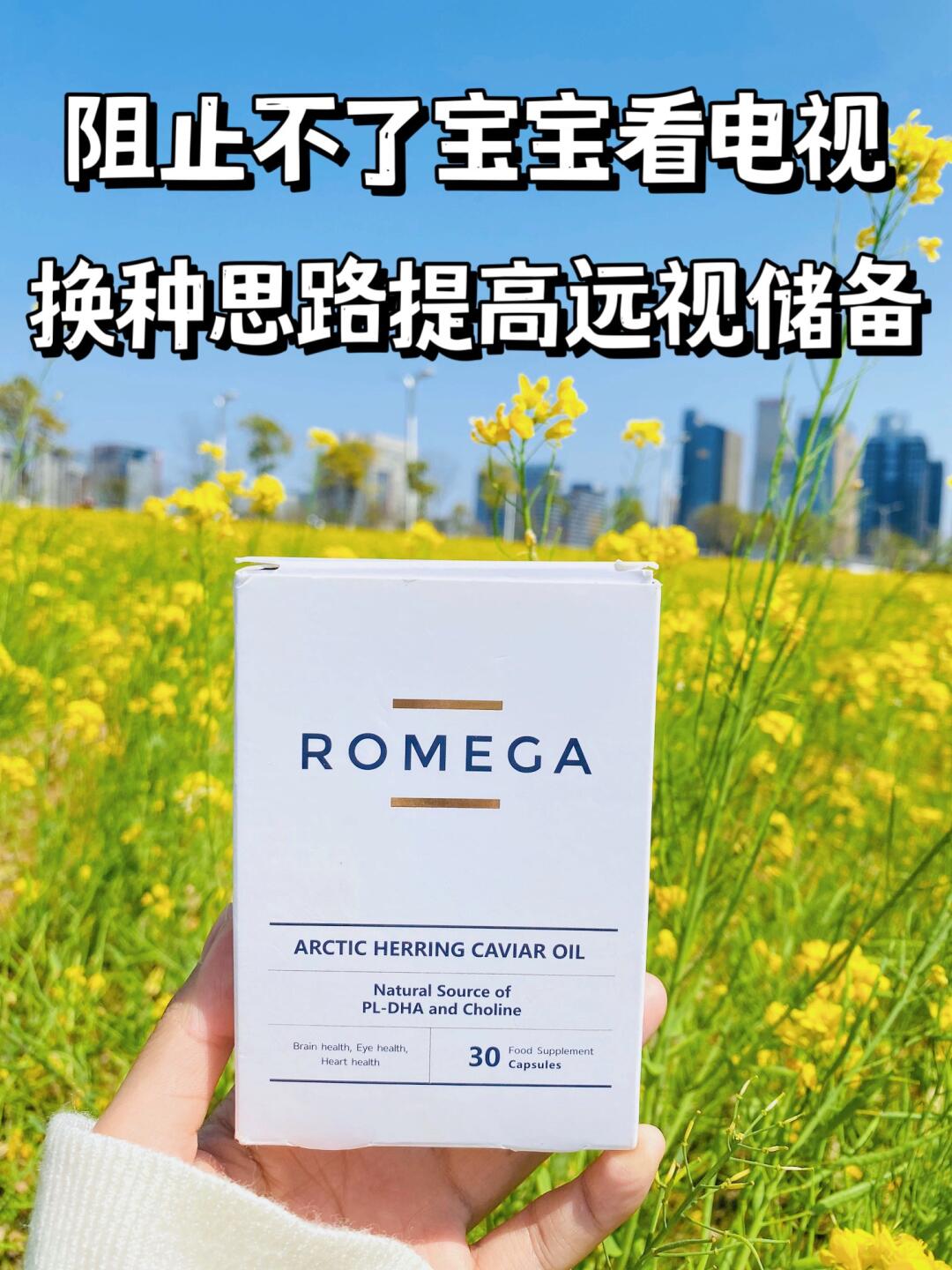 阻止不了宝宝看电视？换种思路提高远视储备