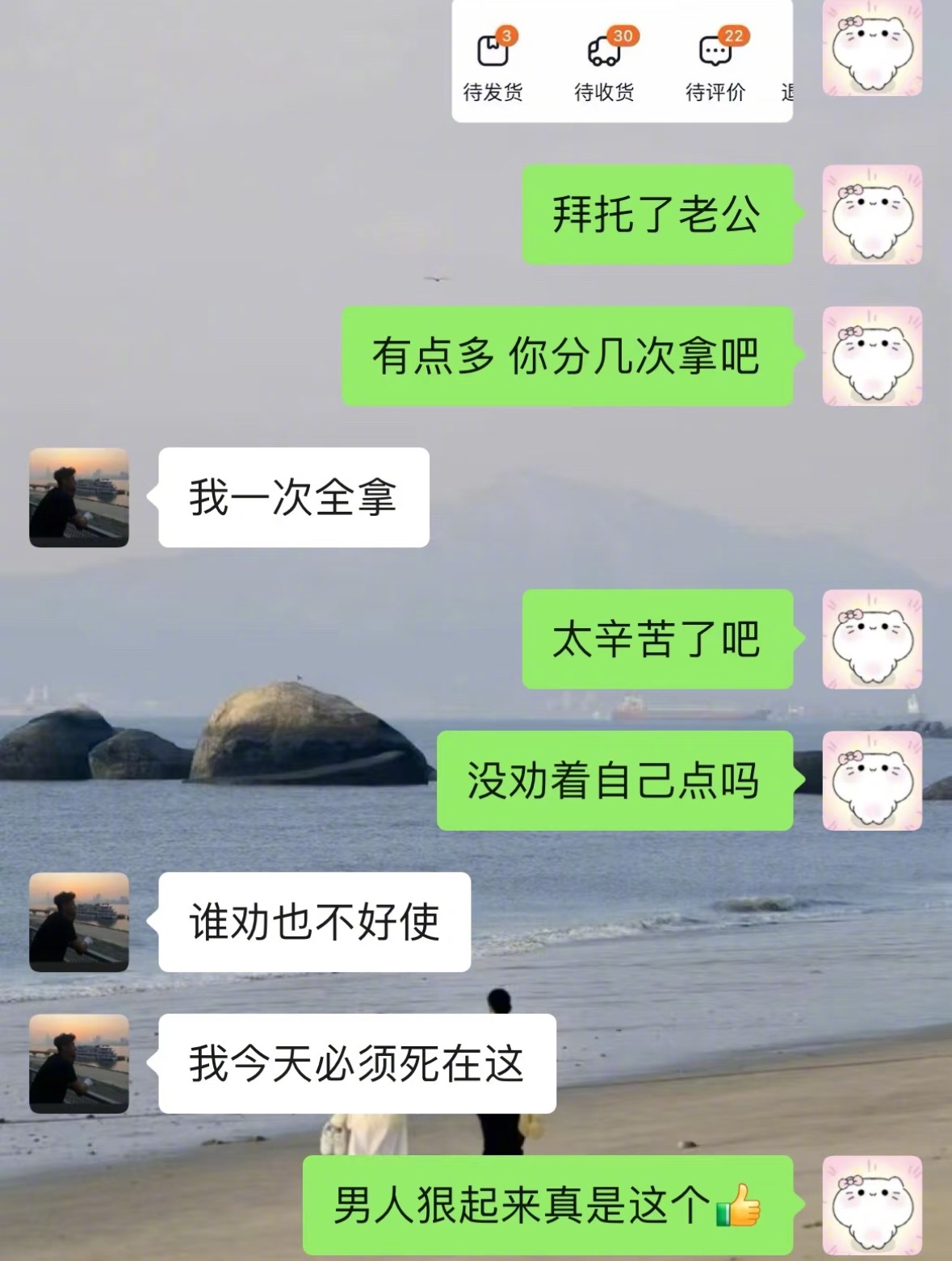 谈恋爱一天不搞抽象就浑身难受 ​​​