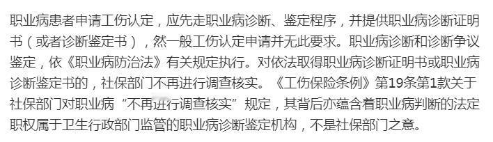 赵露思可不是抑郁，有些人不要乱带节奏了，她就是工伤

首先十一月份身体已经有不适