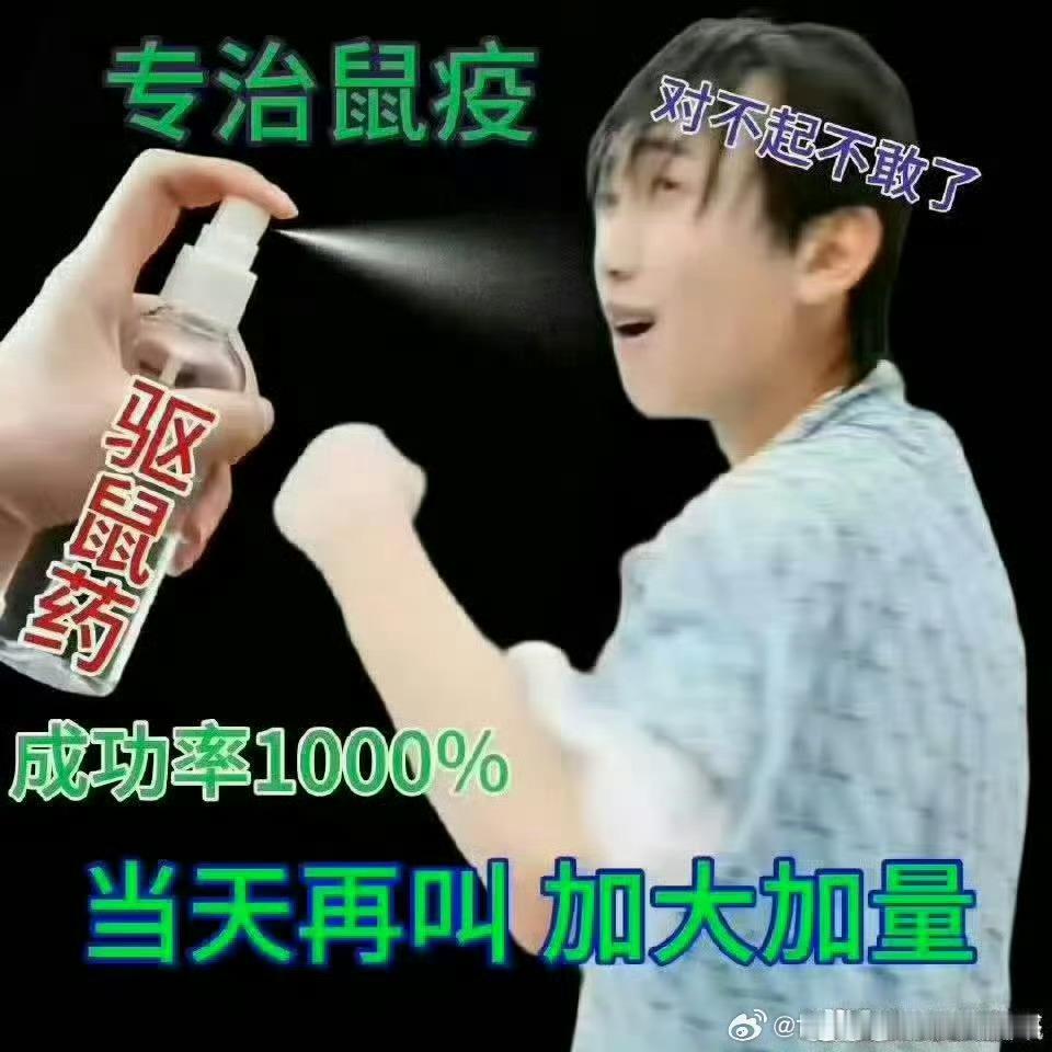 左奇函左奇函这辈子最🔥的时候就是因为ceng到了杨博文
