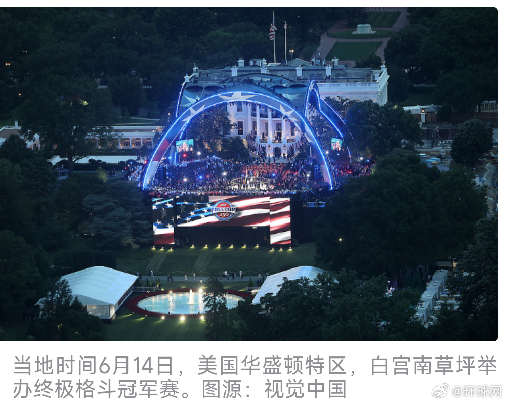 #FBI局长称挫败袭击白宫图谋#【有人计划在UFC期间用无人机袭击白宫？FBI局