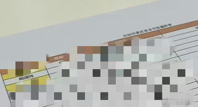 网传鞠婧祎将参加音乐节网传河北音乐节拟邀名单有鞠婧祎谁的音乐节清单更新了！网传鞠