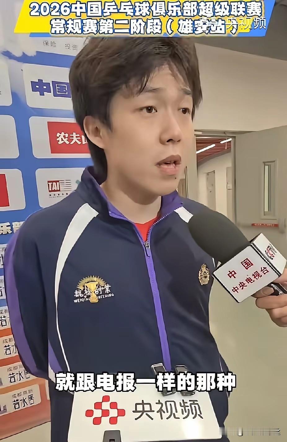 我本来不想听，但是闪光灯多的像发报机，突突的，我就有点受不了了。
你说王队嘴里怎