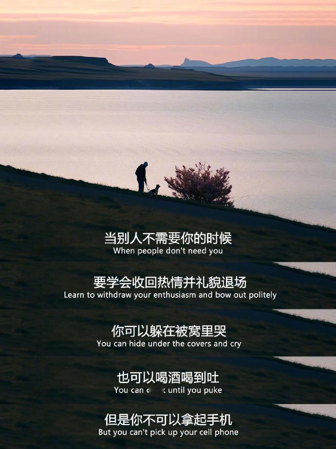 好通透的一段话啊。。 