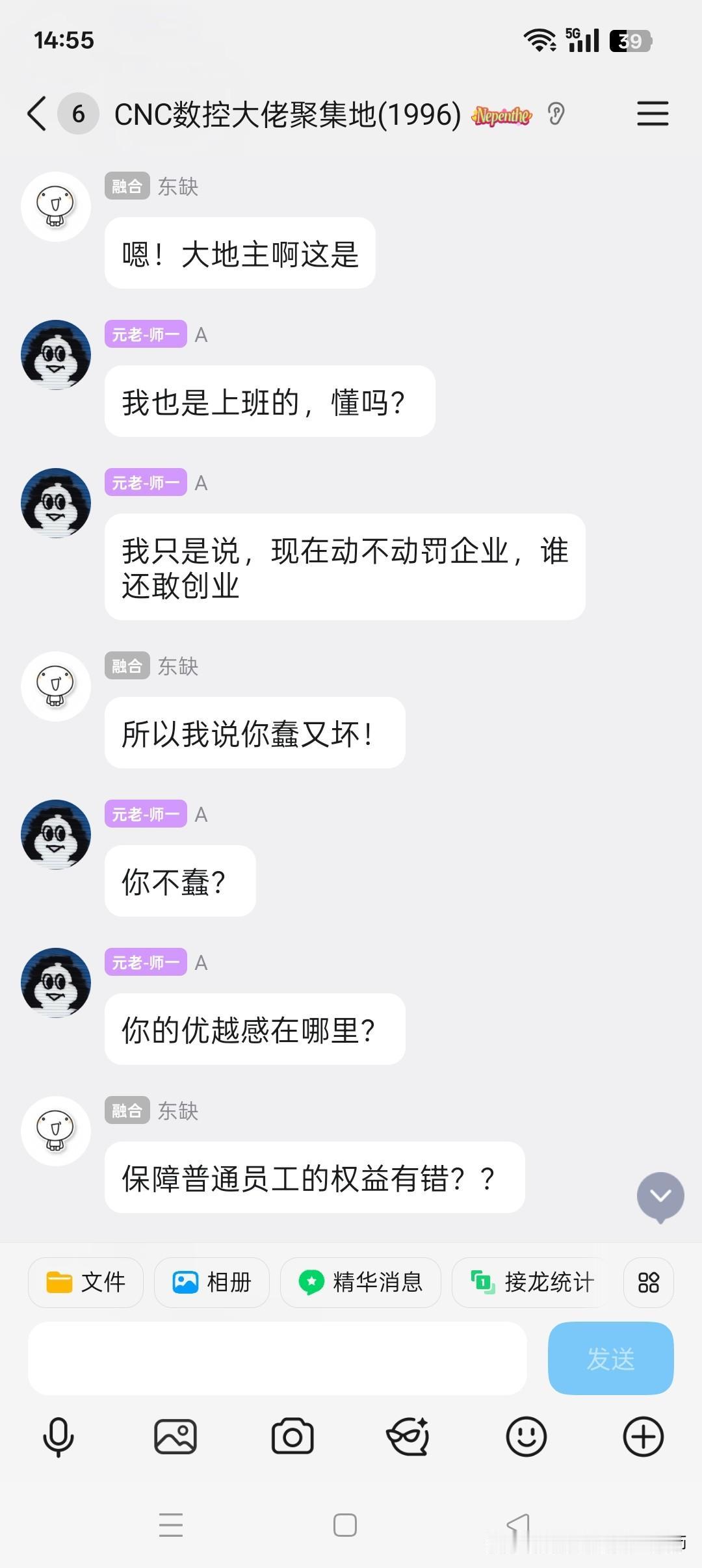 这几天大伙都在聊缴社保的事，群里讨论得格外热闹。我来做个简单说明，大厂的员工肯定