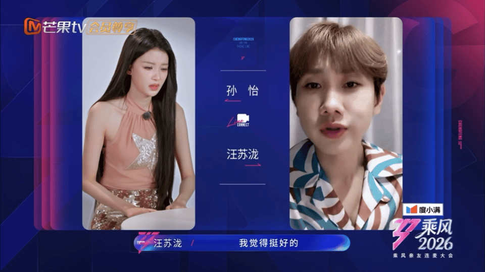 被孙怡浪姐发言狠狠戳中！坦诚又热血，不会就努力学，梦想必须要有👊 认真搞事业的