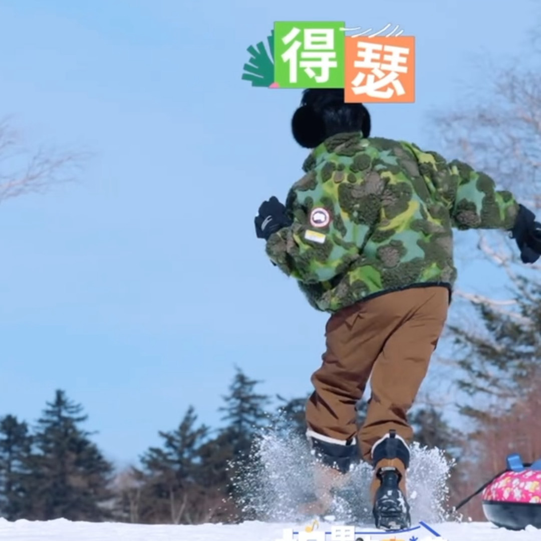 屁屁 