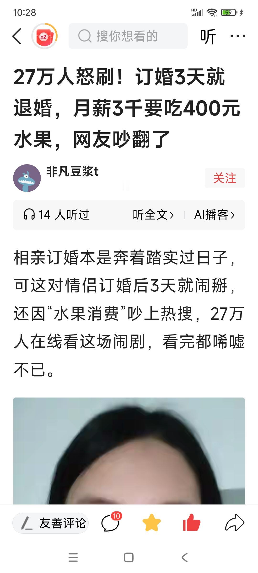 这有啥好说的，不嫁不娶就对了。勉强凑合，婚后必然是一地鸡毛，最终也一定会分道扬镳