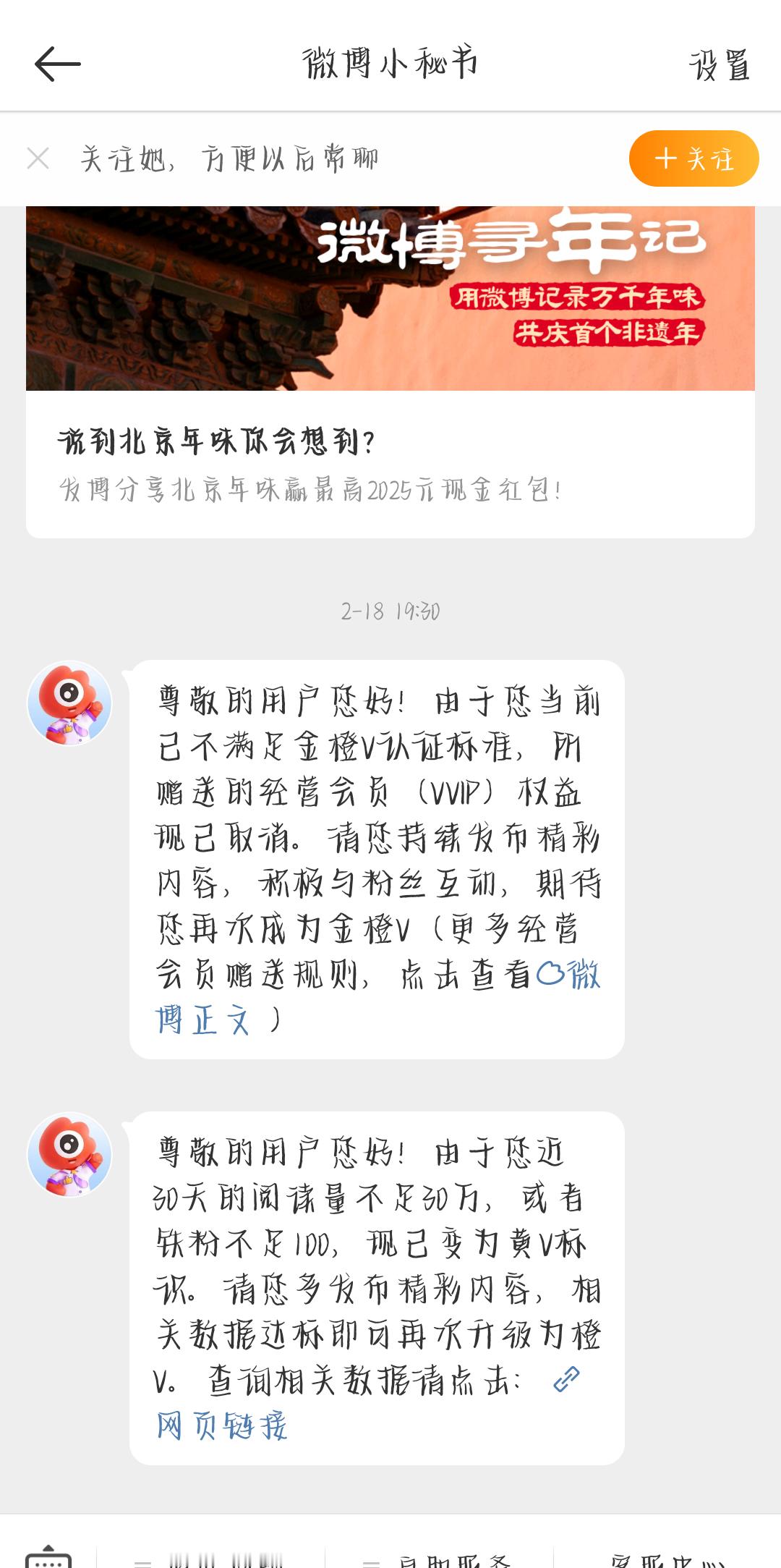 救命，你们谁有🐑铁粉的群啊[泪][泪]救救我 