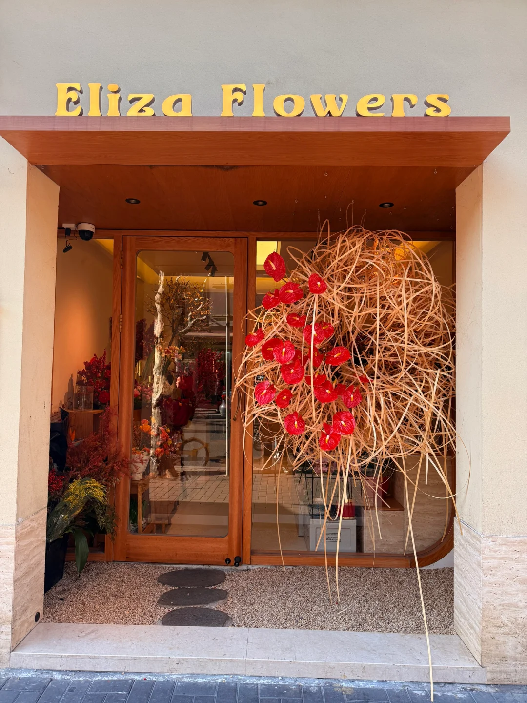 Eliza Flowers 蛇舞新春