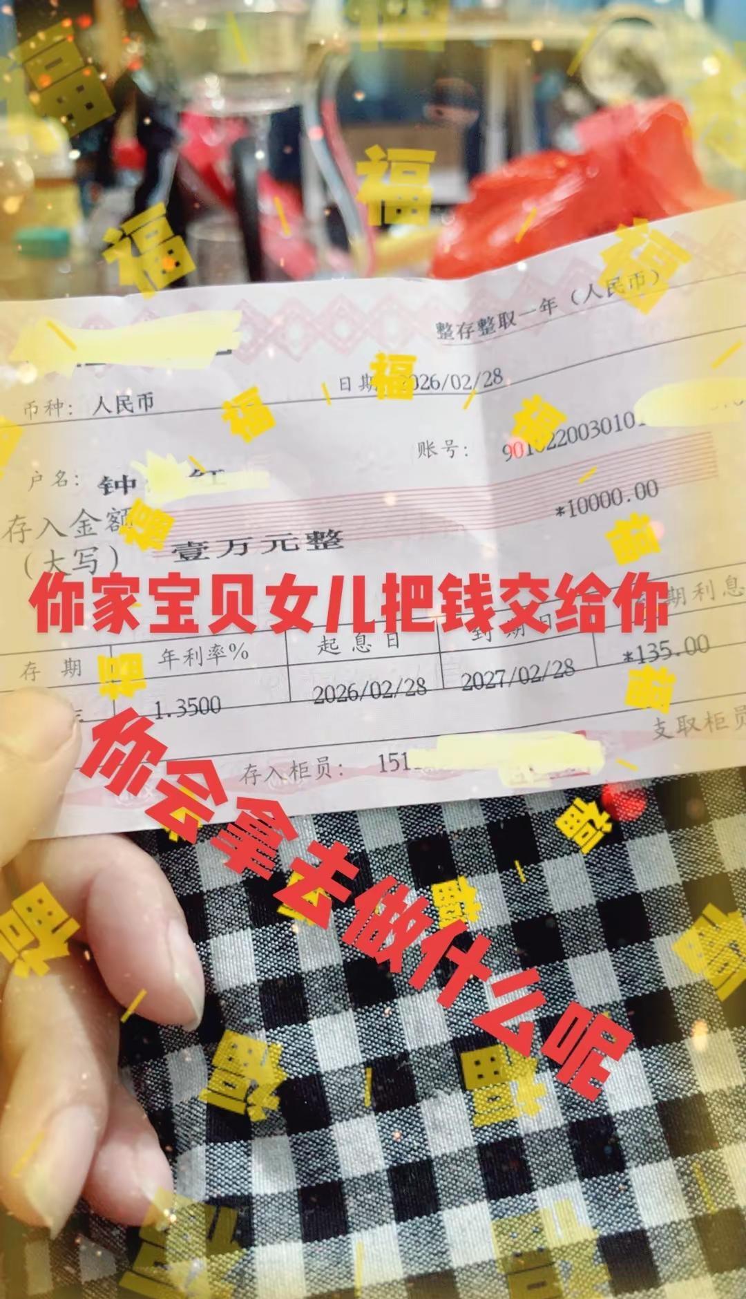 愿你成为自己的太阳，无需凭借谁的光，也能照亮前行的每一步。