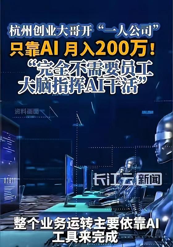 “人怎么能这么聪明！”浙江杭州，一男子想创业却不敢高投入，于是他灵机一动，开了一