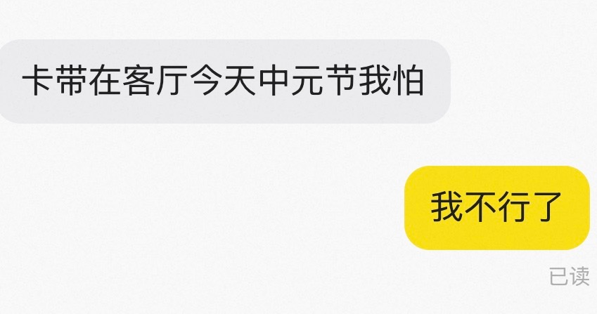 去收游戏卡带遇上的卖家 我笑晕了 ​​​
